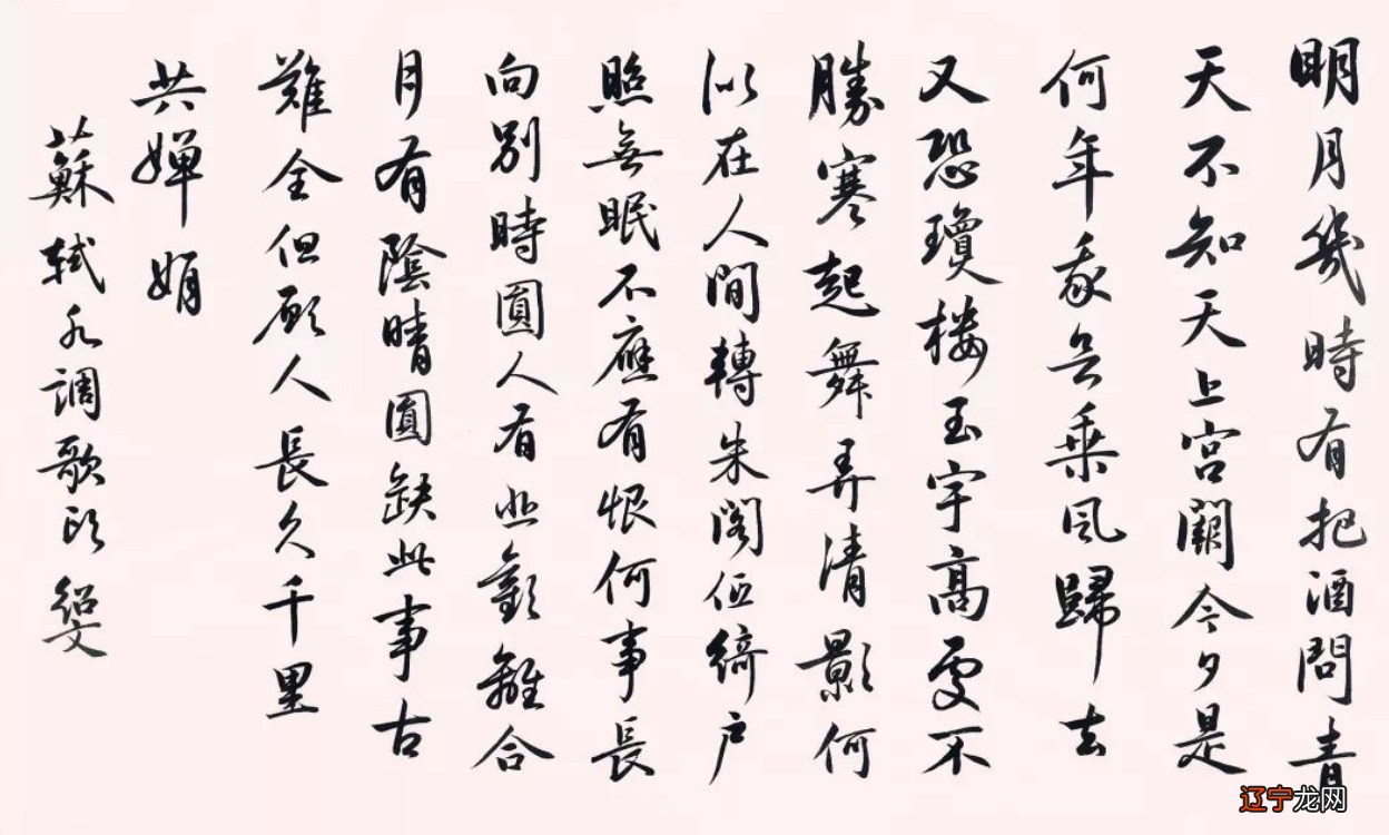 第10个在海外的中秋节,中秋节习俗及演变,古人过中秋吃月饼么?