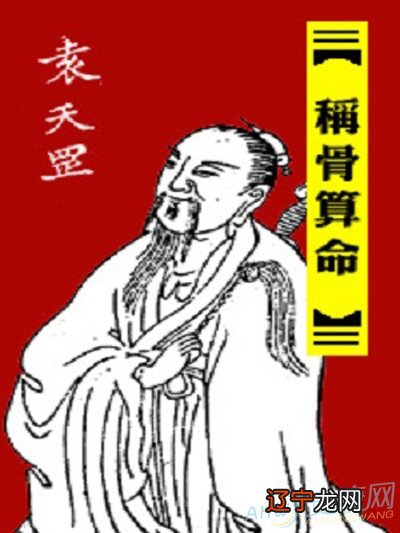 生辰八字怎么合婚 生辰八字预测婚姻