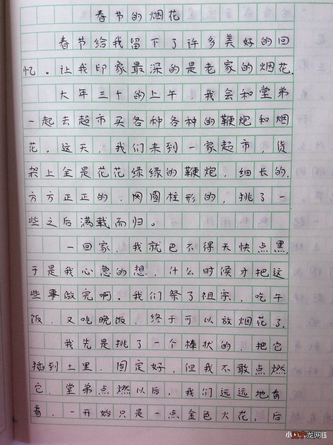 民俗作文600字亲近民俗你会写民风民俗吗?