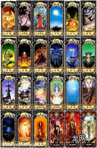 禅卡塔罗一种塔罗计算〔出生年份+出生月份+出生日期〕魔数