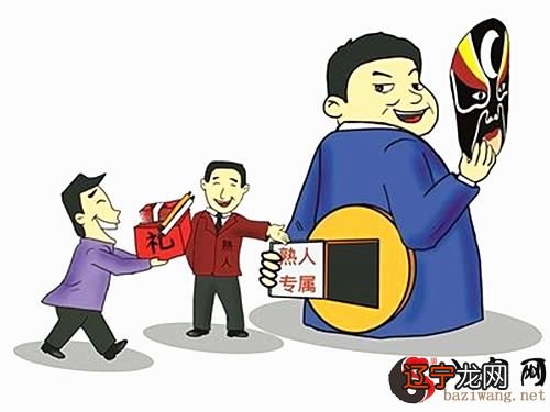 官鬼爻鬼爻代表什么意思启动仅有求测考試头