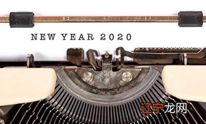 2020年正月十三杨公忌不宜搬家吗,正月十三为何祭祀关公?