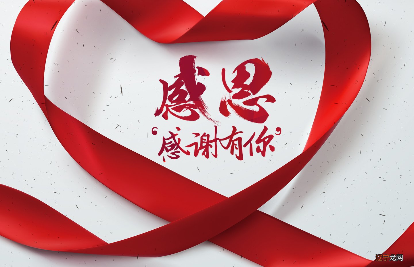 2018最新感恩节祝福语 感恩节祝福语大全简短