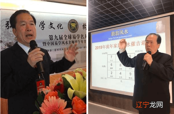 2007年度中国当代易学名人峰会暨风水文化申遗首站推动仪式