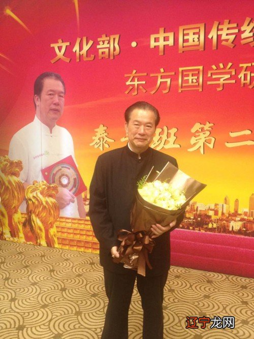 2007年度中国当代易学名人峰会暨风水文化申遗首站推动仪式