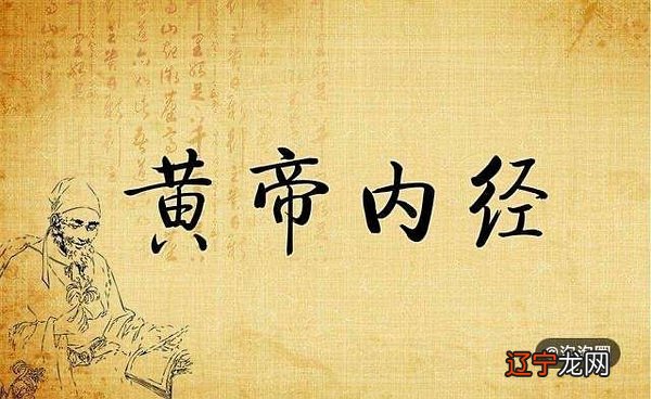 【中医共修课】今时之人——佛家十个