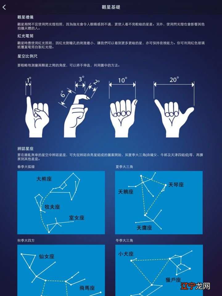 姓名测试人生命运