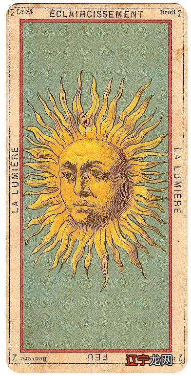 组图 2020最旺白羊座属鼠的金牛座和什么生肖星座