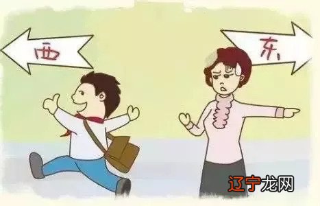 孩子叛逆跟家里的“风水”有关 改变孩子叛逆的风水