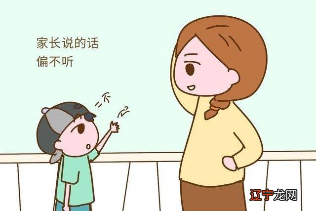 孩子叛逆跟家里的“风水”有关 改变孩子叛逆的风水