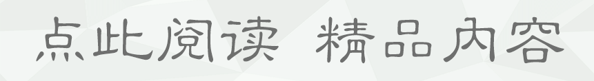 风水堂:面相好不好不要嫁的男人特征