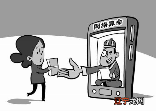 占卜牌套路 对网络用户特别是未成年人、老年人等做好警示提醒工作