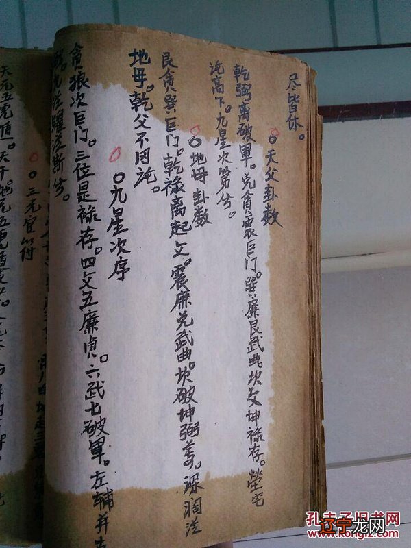 算卦命理网整理出来风水书籍排行榜前十名的宝典推荐的必读书目