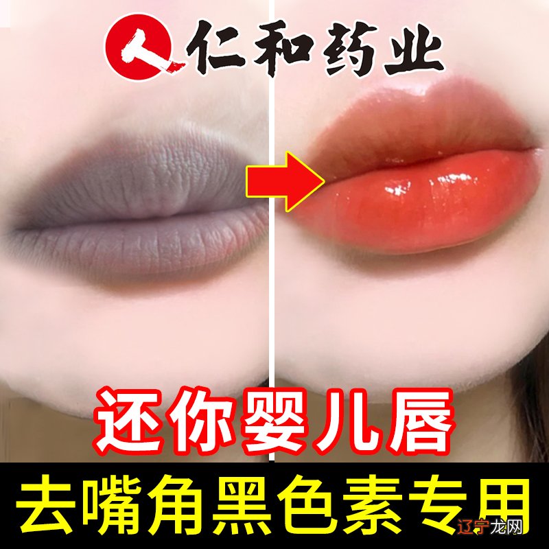 命理学在五官中将嘴列为,方嘴者走四方吃四方