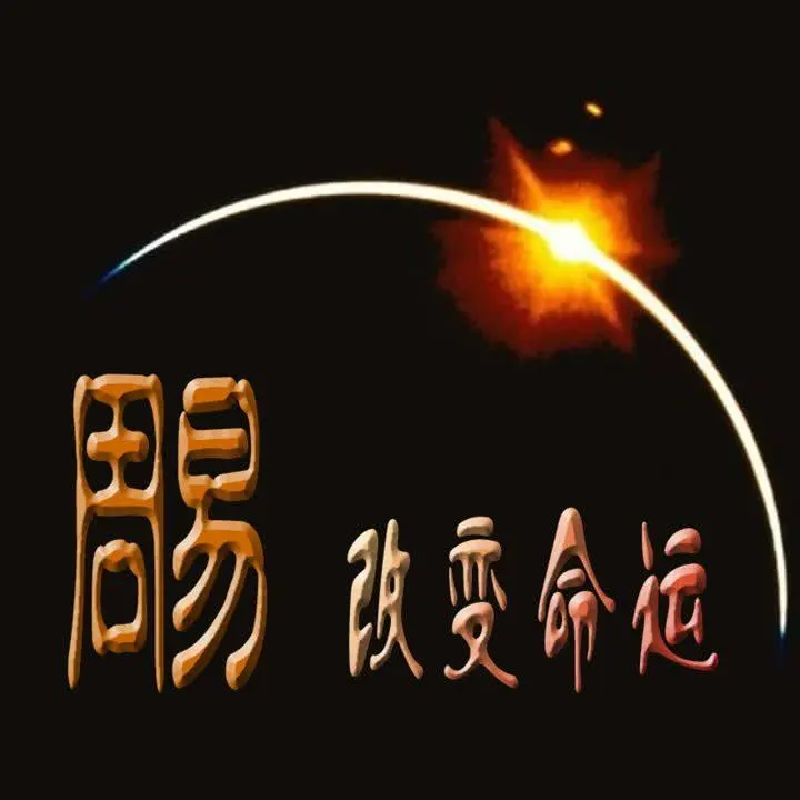 人的一生有7次改变命运的机会,发生在25岁—75岁之间