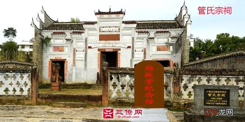 2020年3月31日农历3月初8阴雨纪念唐朝风水祖师杨筠松诞辰1186周年