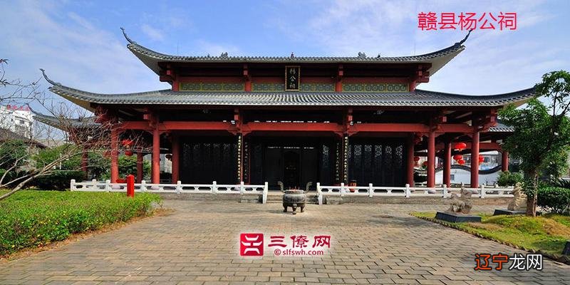 2020年3月31日农历3月初8阴雨纪念唐朝风水祖师杨筠松诞辰1186周年