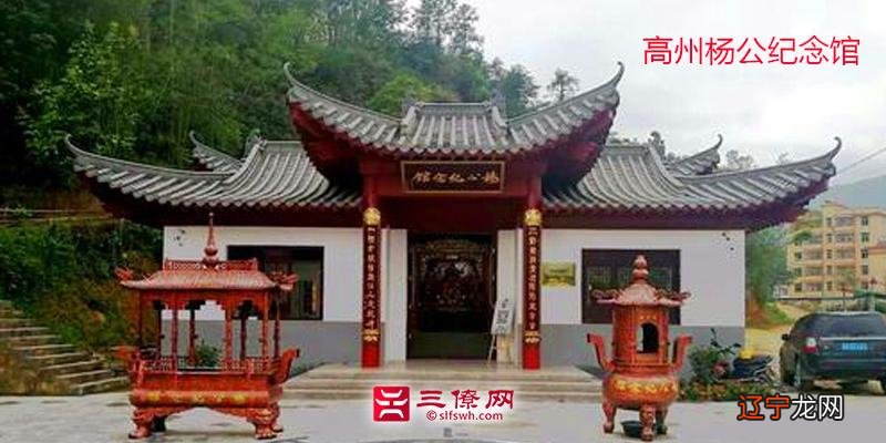 2020年3月31日农历3月初8阴雨纪念唐朝风水祖师杨筠松诞辰1186周年