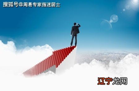 八字三柱全水 哪些类型的人是事业很好的呢?居士告诉你