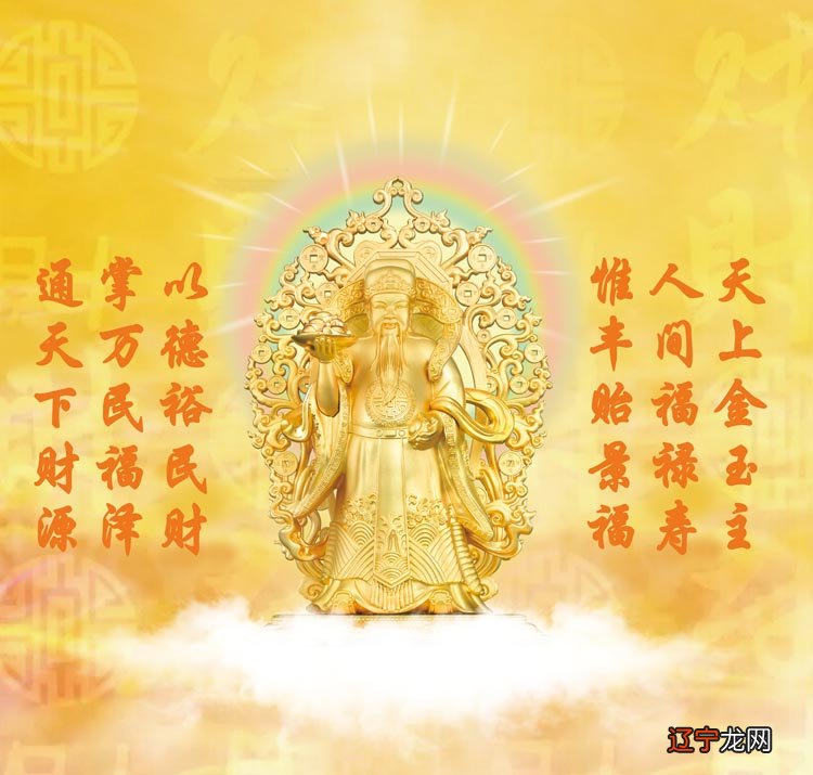 和合婚姻符 【李向东】桃花斩的可有两种方法选择使用方法!