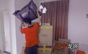 搬家都有什么讲究和忌讳吗？搬家有哪些讲究？