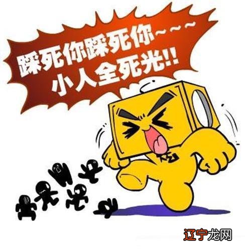 风水堂:如何预防生活和工作当中的小人