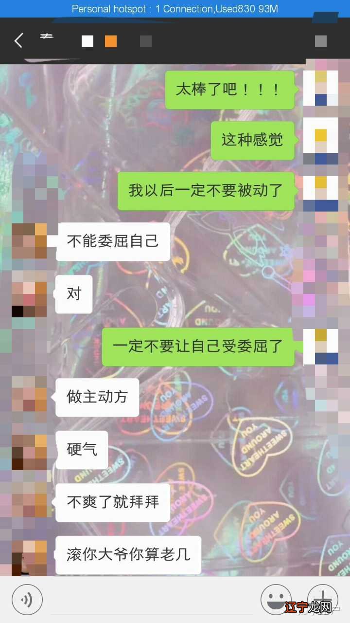双子座季度发展,感情感觉要上一个台阶,可能会迎来改变