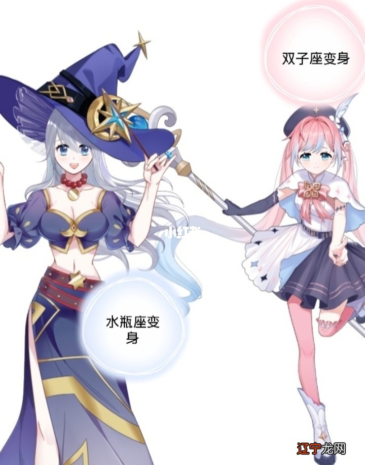 星座小可爱|爱情:双子座和十二星座的爱情配对,哪几个星座是双子座的另一半