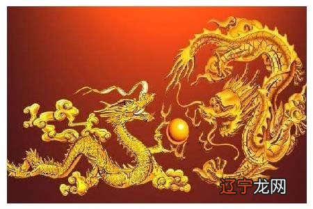 属龙人2018年运程属龙年运势及运程每月运程年属龙人运势