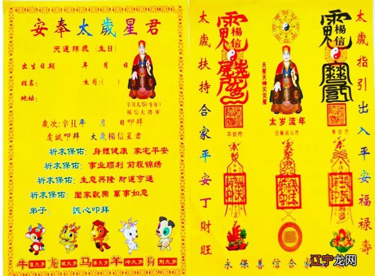 属龙人2018年运程属龙年运势及运程每月运程年属龙人运势