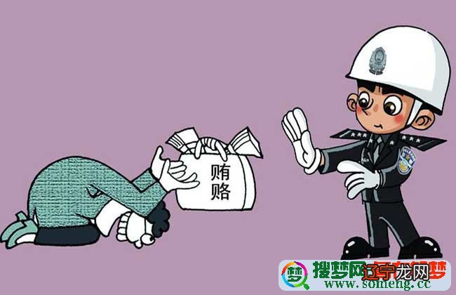 梦见犯罪是什么意思？原版周公解梦梦的预示！