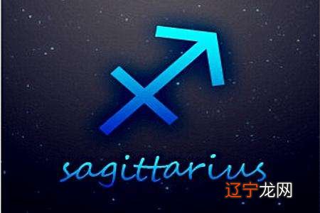 十二星座最常见的就是球型法术