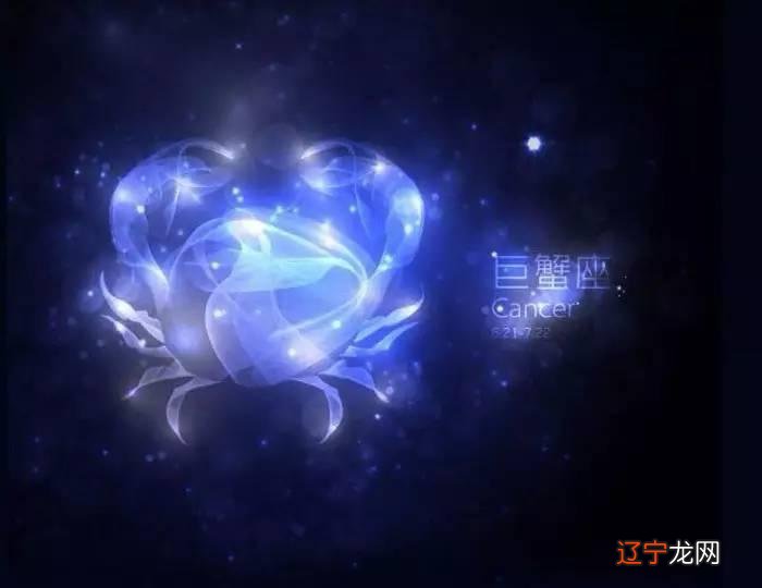 1.金星摩羯和金星巨蟹配吗金巨蟹情感替代很难