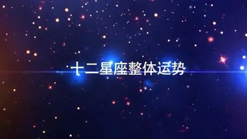 1.金星摩羯和金星巨蟹配吗金巨蟹情感替代很难