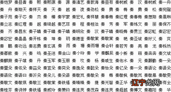 男孩取名字,五行缺木男孩名字大全