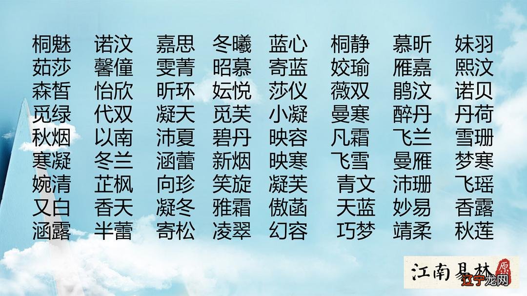 男孩取名字,五行缺木男孩名字大全