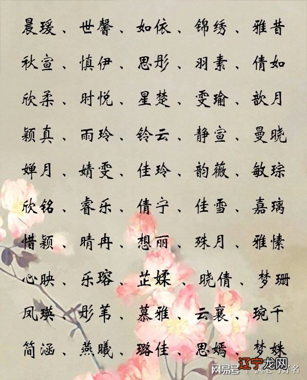 姓祝女孩名字好听带妮字2022属虎