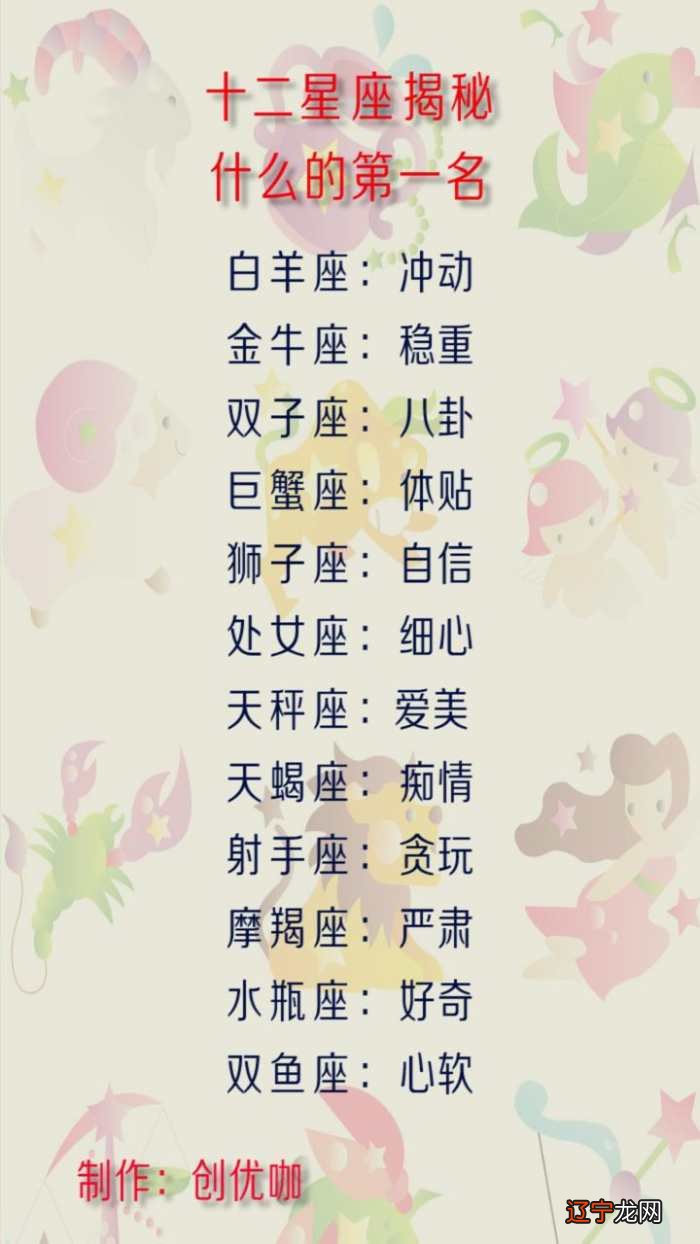 为人处世十分周全的双子座,有“领导能力”,能力出众,眼光长远