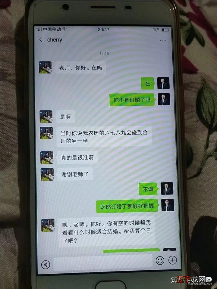 生辰八字合婚有哪些常见错误?婚姻感情幸福的秘诀在哪里?