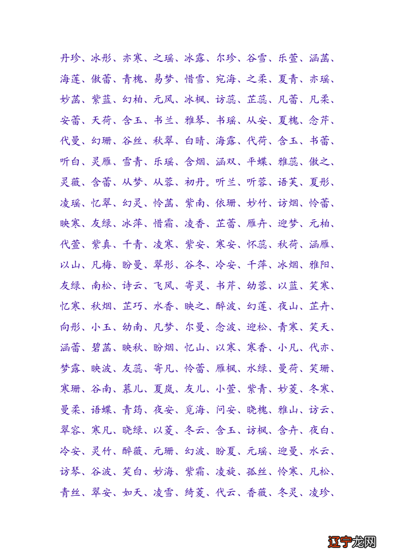 男孩好听的小名洋气,一起来看看吧~~!