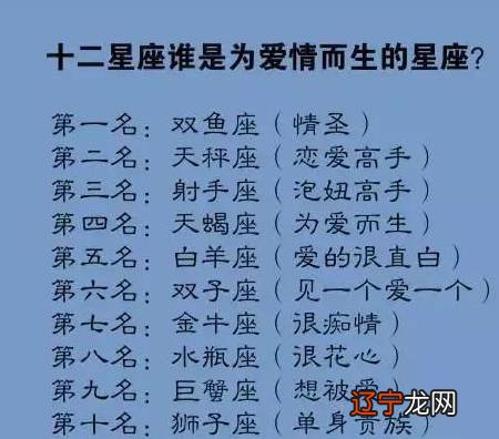 狮子男热情后突然冷淡