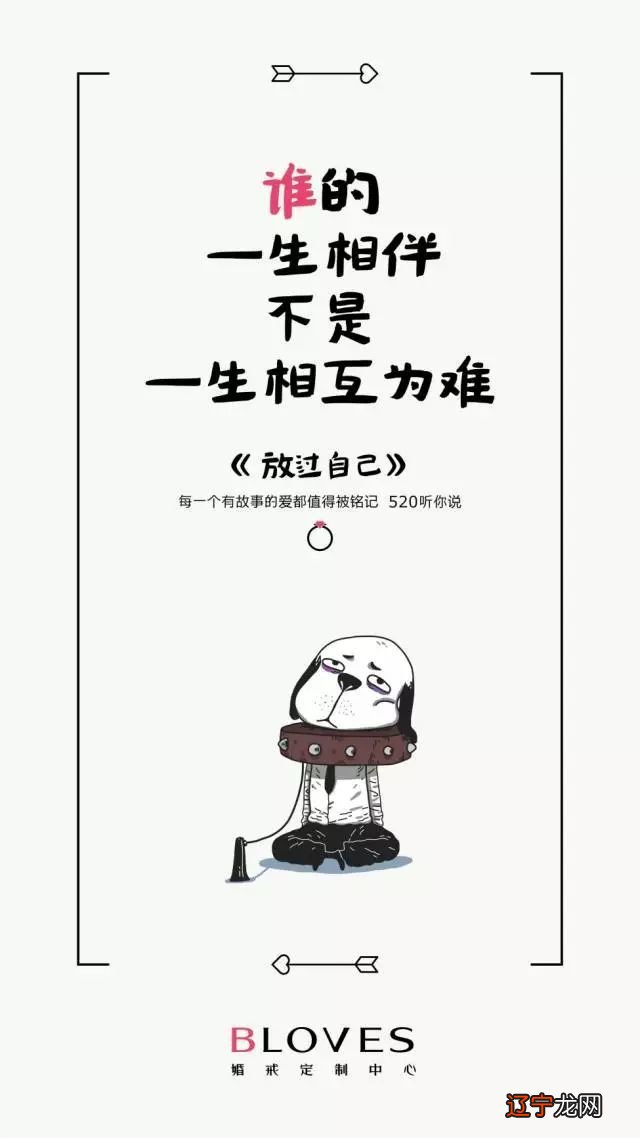 520网络情人节搞笑文案