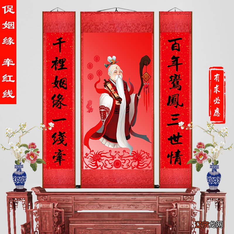 月老灵签姻缘签月老抽签 月下老人姻缘灵签