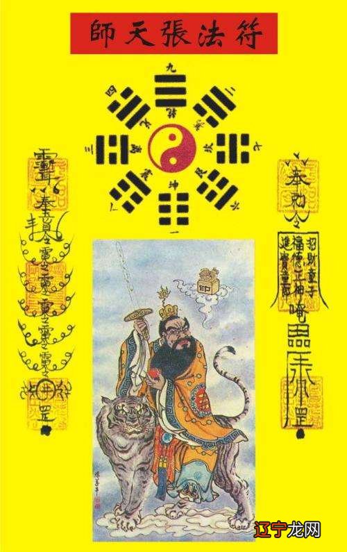 茅山迷魂和合术符_江西茅山术勾女术_茅山术