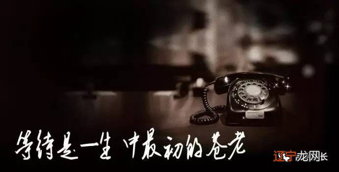 八字中看出男人的未来婚姻状况如何?八字看男人未来