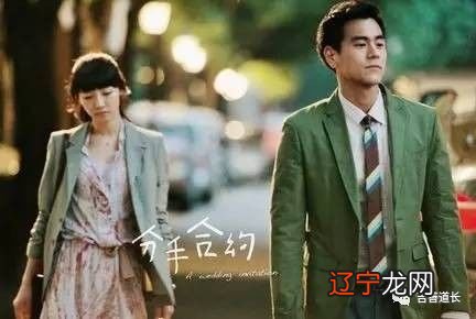 八字中看出男人的未来婚姻状况如何?八字看男人未来