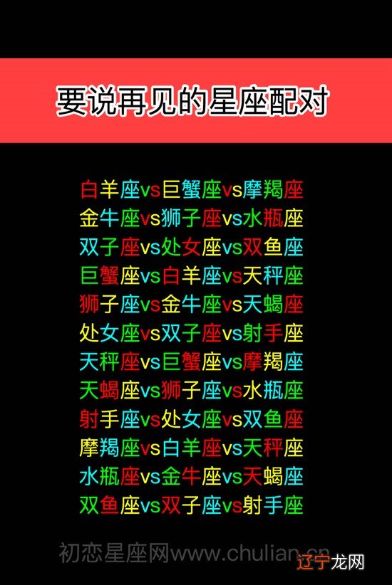 水瓶女和什么座最配 和双子座最配