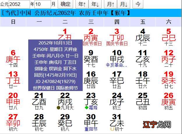 闰月出生的孩子怎么过生日?过两次?