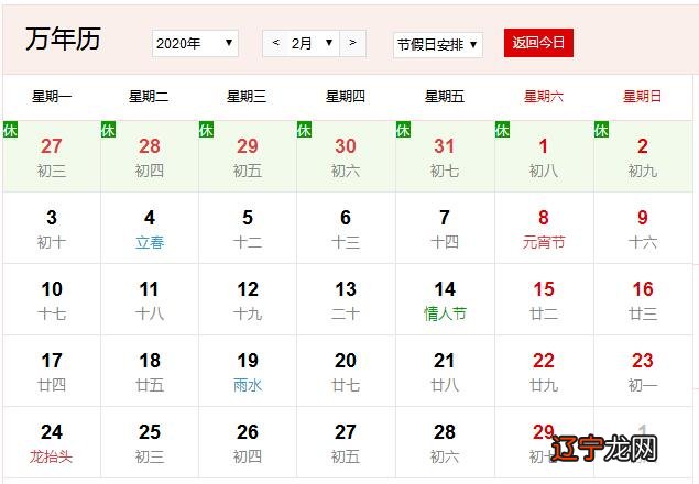 闰月出生的孩子怎么过生日?过两次?