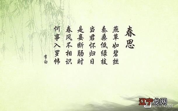 吉生起名:出自《易经》中的好名字!